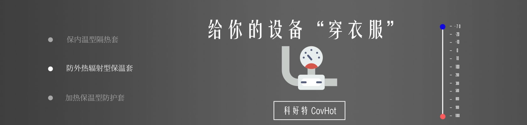 鐵路火車<a href=http://www.89986.cn/e/tags/?tagname=%E4%BF%9D%E6%B8%A9%E9%9A%94%E7%83%AD target=_blank class=infotextkey>保溫隔熱</a>