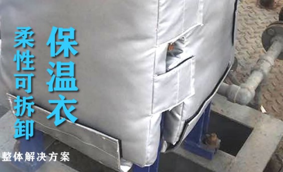 板式<a href=http://www.89986.cn/e/tags/?tagname=%E6%8D%A2%E7%83%AD%E5%99%A8%E4%BF%9D%E6%B8%A9 target=_blank class=infotextkey>換熱器保溫</a>套
