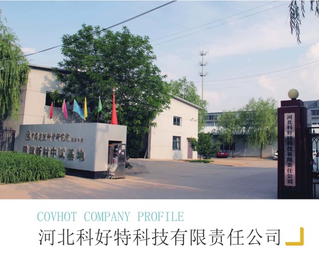 <a href=http://www.89986.cn/e/tags/?tagname=%E4%BF%9D%E6%B8%A9%E5%A5%97%E5%8E%82%E5%AE%B6 target=_blank class=infotextkey><a href=http://www.89986.cn/e/tags/?tagname=%E4%BF%9D%E6%B8%A9%E5%A5%97 target=_blank class=infotextkey>保溫套</a>廠家</a>