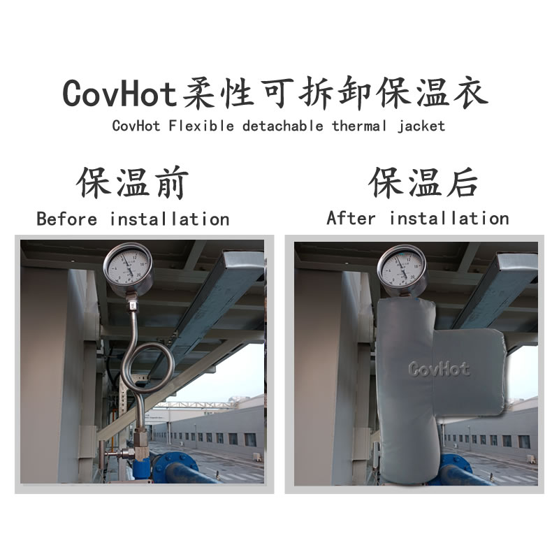 儀表<a href=http://www.89986.cn/e/tags/?tagname=%E5%8F%AF%E6%8B%86%E5%8D%B8%E4%BF%9D%E6%B8%A9%E8%A1%A3 target=_blank class=infotextkey><a href=http://www.89986.cn/e/tags/?tagname=%E5%8F%AF%E6%8B%86%E5%8D%B8%E4%BF%9D%E6%B8%A9%E8%A1%A3 target=_blank class=infotextkey>可拆卸<a href=http://www.89986.cn/e/tags/?tagname=%E4%BF%9D%E6%B8%A9%E8%A1%A3 target=_blank class=infotextkey>保溫衣</a></a></a>