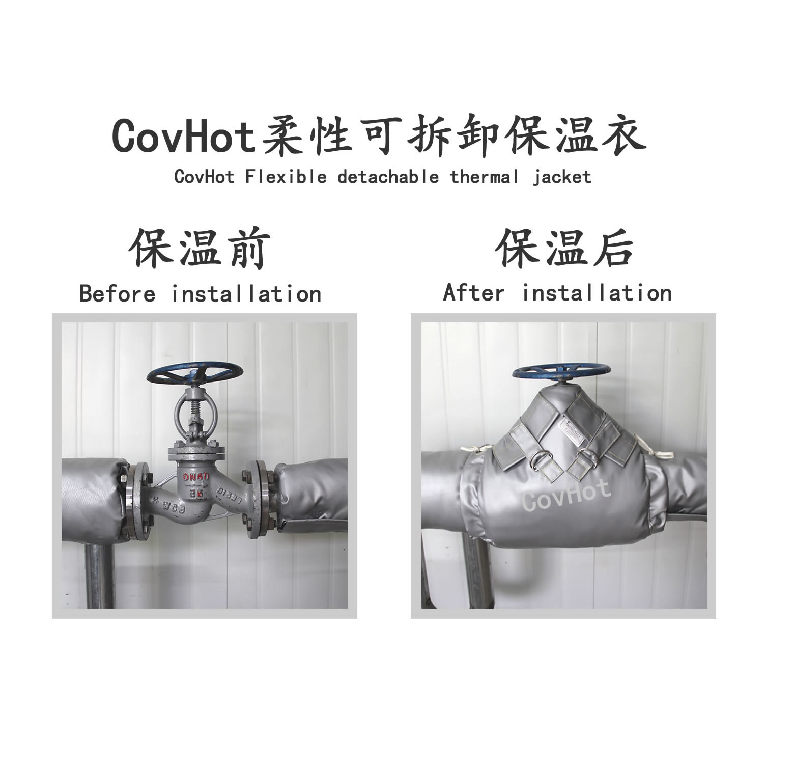 截止閥<a href=http://www.89986.cn/e/tags/?tagname=%E4%BF%9D%E6%B8%A9%E5%A5%97 target=_blank class=infotextkey>保溫套</a>