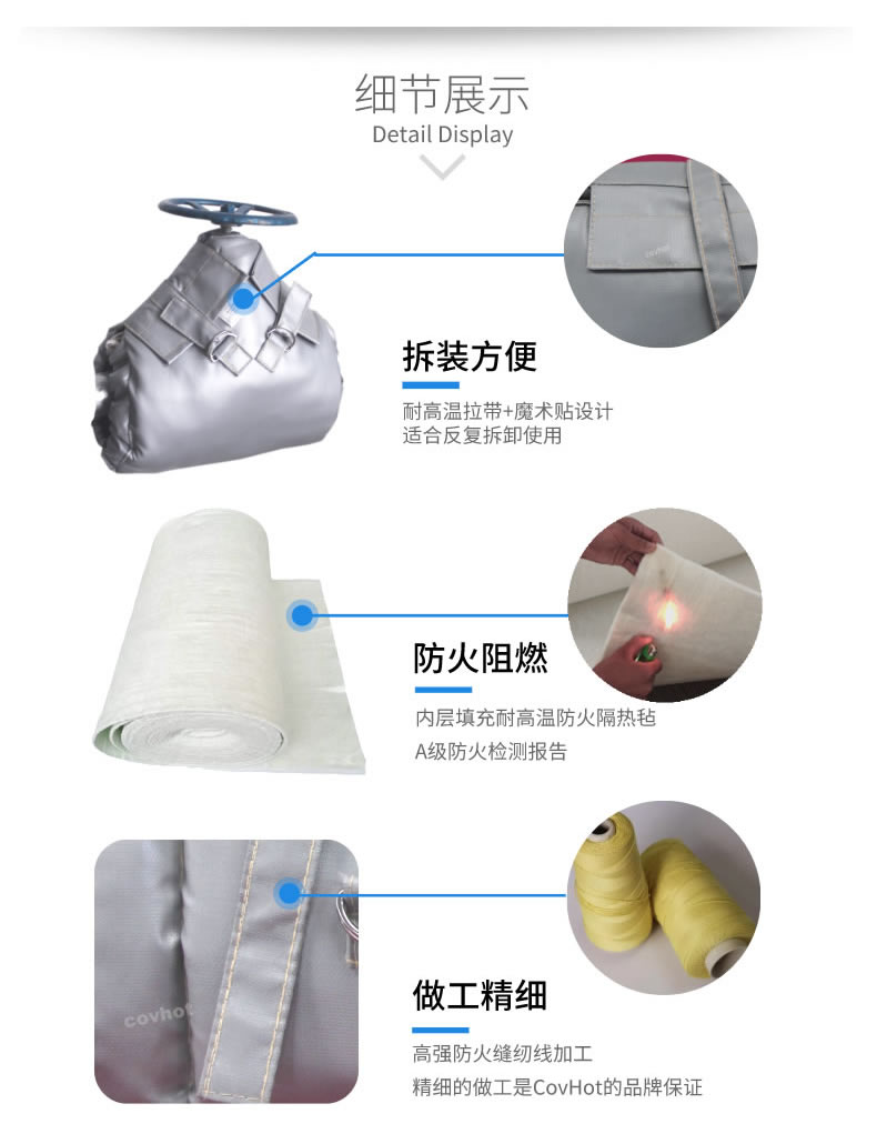 泵<a href=http://www.89986.cn/e/tags/?tagname=%E4%BF%9D%E6%B8%A9%E5%A5%97 target=_blank class=infotextkey>保溫套</a>