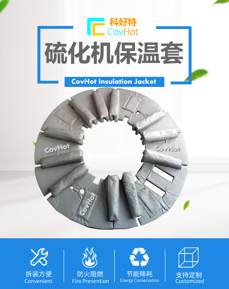 <a href=http://www.89986.cn/e/tags/?tagname=%E5%8F%AF%E6%8B%86%E5%8D%B8%E4%BF%9D%E6%B8%A9%E5%A5%97 target=_blank class=infotextkey>可拆卸<a href=http://www.89986.cn/e/tags/?tagname=%E4%BF%9D%E6%B8%A9%E5%A5%97 target=_blank class=infotextkey>保溫套</a></a>