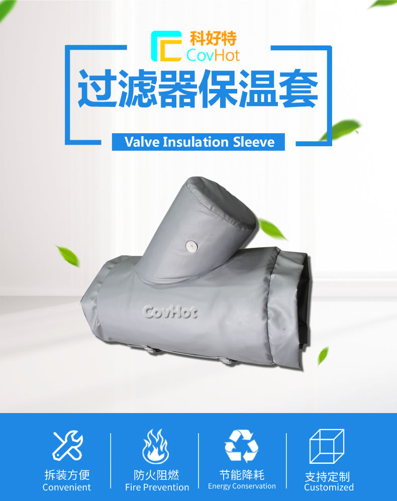 <a href=http://www.89986.cn/e/tags/?tagname=%E5%8F%AF%E6%8B%86%E5%8D%B8%E4%BF%9D%E6%B8%A9%E8%A1%A3 target=_blank class=infotextkey><a href=http://www.89986.cn/e/tags/?tagname=%E5%8F%AF%E6%8B%86%E5%8D%B8%E4%BF%9D%E6%B8%A9%E8%A1%A3 target=_blank class=infotextkey>可拆卸<a href=http://www.89986.cn/e/tags/?tagname=%E4%BF%9D%E6%B8%A9%E8%A1%A3 target=_blank class=infotextkey>保溫衣</a></a></a>設計方案