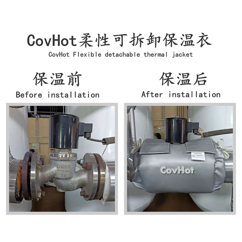 <a href=http://www.89986.cn/e/tags/?tagname=%E9%98%80%E9%97%A8%E4%BF%9D%E6%B8%A9 target=_blank class=infotextkey>閥門保溫</a>護套