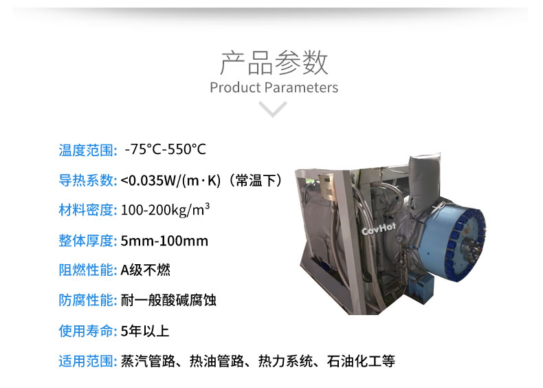 可拆卸<a href=http://www.89986.cn/e/tags/?tagname=%E8%AE%BE%E5%A4%87%E4%BF%9D%E6%B8%A9 target=_blank class=infotextkey>設備保溫</a>套