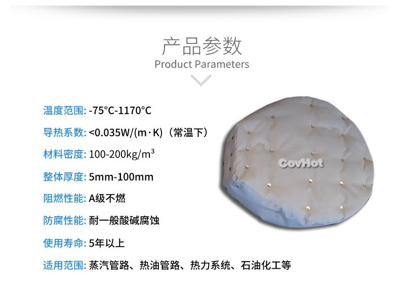 人孔<a href=http://www.89986.cn/e/tags/?tagname=%E5%8F%AF%E6%8B%86%E5%8D%B8%E4%BF%9D%E6%B8%A9%E8%A1%A3 target=_blank class=infotextkey><a href=http://www.89986.cn/e/tags/?tagname=%E5%8F%AF%E6%8B%86%E5%8D%B8%E4%BF%9D%E6%B8%A9%E8%A1%A3 target=_blank class=infotextkey>可拆卸<a href=http://www.89986.cn/e/tags/?tagname=%E4%BF%9D%E6%B8%A9%E8%A1%A3 target=_blank class=infotextkey>保溫衣</a></a></a>