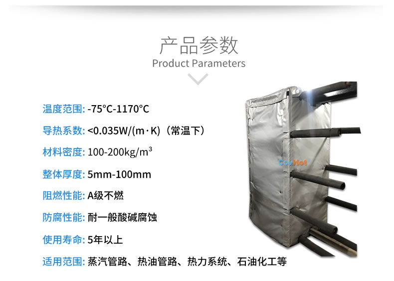 板式<a href=http://www.89986.cn/e/tags/?tagname=%E6%8D%A2%E7%83%AD%E5%99%A8%E4%BF%9D%E6%B8%A9 target=_blank class=infotextkey>換熱器保溫</a>套