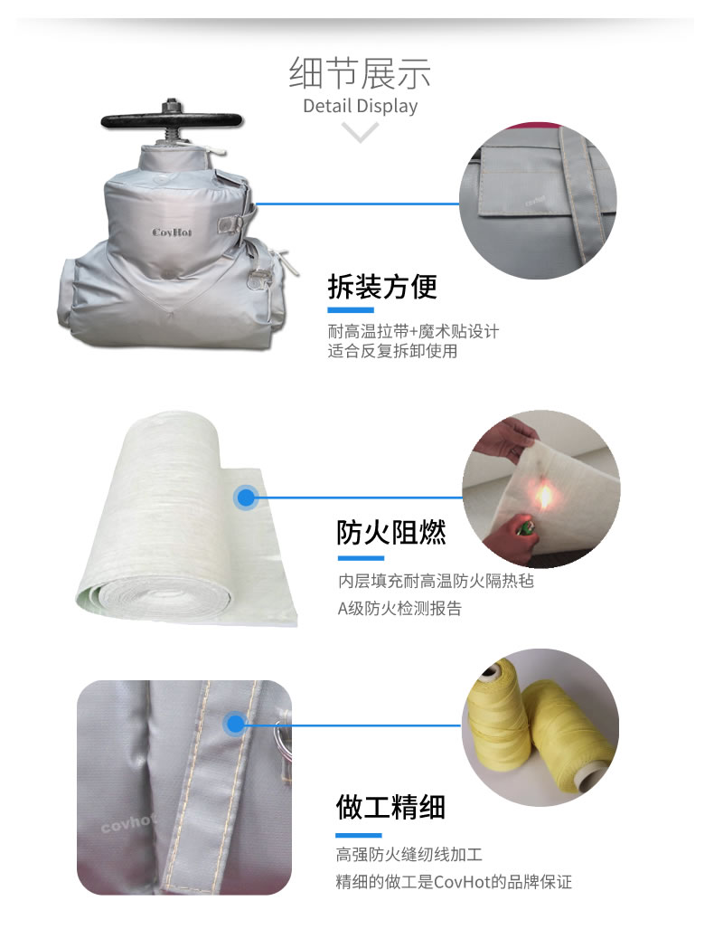 <a href=http://www.89986.cn/e/tags/?tagname=%E5%8F%AF%E6%8B%86%E5%8D%B8%E4%BF%9D%E6%B8%A9 target=_blank class=infotextkey>可拆卸保溫</a>