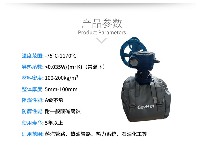 儀器儀表保溫，可拆卸儀器儀表<a href=http://www.89986.cn/e/tags/?tagname=%E4%BF%9D%E6%B8%A9%E5%A5%97 target=_blank class=infotextkey>保溫套</a>