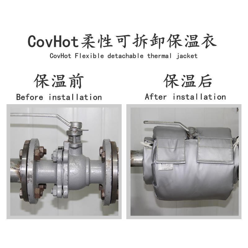 <a href=http://www.89986.cn/e/tags/?tagname=%E5%8F%AF%E6%8B%86%E5%8D%B8%E4%BF%9D%E6%B8%A9%E5%A5%97 target=_blank class=infotextkey>可拆卸<a href=http://www.89986.cn/e/tags/?tagname=%E4%BF%9D%E6%B8%A9%E5%A5%97 target=_blank class=infotextkey>保溫套</a></a>,<a href=http://www.89986.cn/e/tags/?tagname=%E5%8F%AF%E6%8B%86%E5%8D%B8%E4%BF%9D%E6%B8%A9 target=_blank class=infotextkey>可拆卸保溫</a>