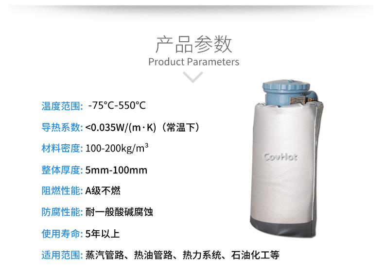 儀器儀表<a href=http://www.89986.cn/e/tags/?tagname=%E4%BF%9D%E6%B8%A9%E9%9A%94%E7%83%AD target=_blank class=infotextkey>保溫隔熱</a>