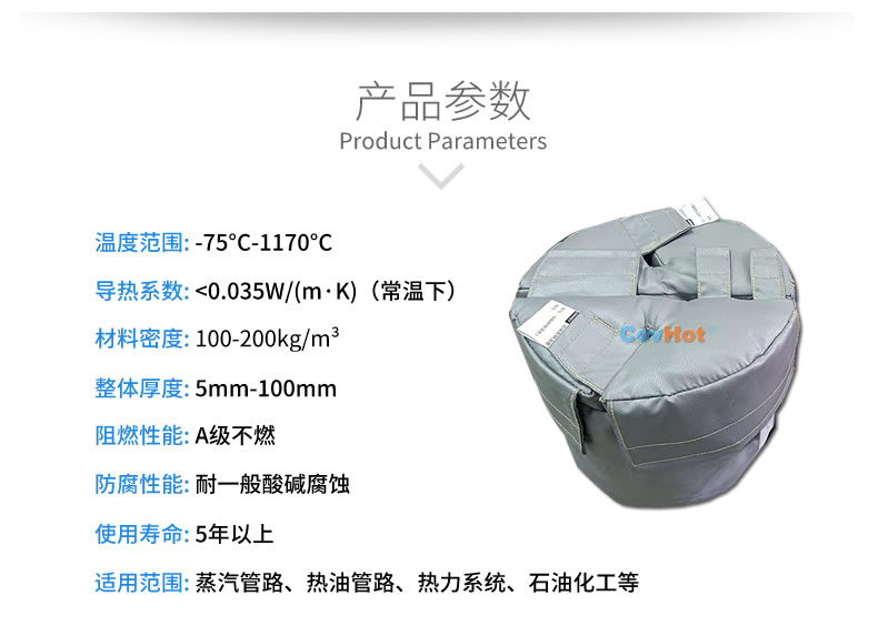 再沸器保溫,再沸器<a href=http://www.89986.cn/e/tags/?tagname=%E4%BF%9D%E6%B8%A9%E5%A5%97 target=_blank class=infotextkey>保溫套</a>,<a href=http://www.89986.cn/e/tags/?tagname=%E6%8D%A2%E7%83%AD%E5%99%A8%E4%BF%9D%E6%B8%A9 target=_blank class=infotextkey>換熱器保溫</a>