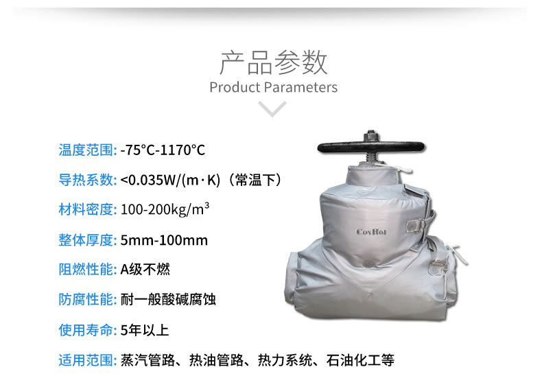蒸汽<a href=http://www.89986.cn/e/tags/?tagname=%E9%98%80%E9%97%A8%E4%BF%9D%E6%B8%A9%E5%A5%97 target=_blank class=infotextkey><a href=http://www.89986.cn/e/tags/?tagname=%E9%98%80%E9%97%A8%E4%BF%9D%E6%B8%A9 target=_blank class=infotextkey>閥門保溫</a>套</a>,蒸汽系統(tǒng)保溫,蒸汽節(jié)能