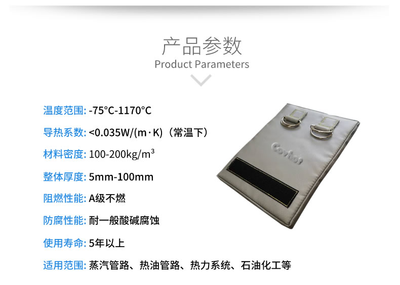 經濟厚度,<a href=http://www.89986.cn/e/tags/?tagname=%E5%B7%A5%E4%B8%9A%E4%BF%9D%E6%B8%A9 target=_blank class=infotextkey>工業保溫</a>經濟厚度