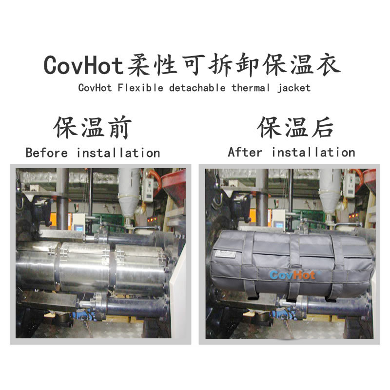 加熱模具<a href=http://www.89986.cn/e/tags/?tagname=%E4%BF%9D%E6%B8%A9%E5%A5%97 target=_blank class=infotextkey>保溫套</a>,模具隔熱