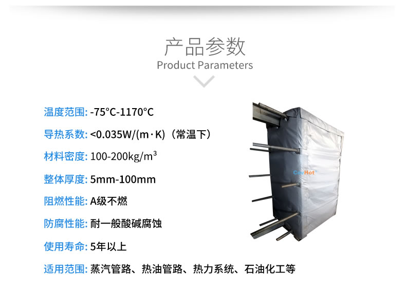 <a href=http://www.89986.cn/e/tags/?tagname=%E5%8F%AF%E6%8B%86%E5%8D%B8%E4%BF%9D%E6%B8%A9%E5%A5%97 target=_blank class=infotextkey>可拆卸<a href=http://www.89986.cn/e/tags/?tagname=%E4%BF%9D%E6%B8%A9%E5%A5%97 target=_blank class=infotextkey>保溫套</a></a>,<a href=http://www.89986.cn/e/tags/?tagname=%E5%8F%AF%E6%8B%86%E5%8D%B8%E4%BF%9D%E6%B8%A9%E8%A1%A3 target=_blank class=infotextkey><a href=http://www.89986.cn/e/tags/?tagname=%E5%8F%AF%E6%8B%86%E5%8D%B8%E4%BF%9D%E6%B8%A9%E8%A1%A3 target=_blank class=infotextkey>可拆卸<a href=http://www.89986.cn/e/tags/?tagname=%E4%BF%9D%E6%B8%A9%E8%A1%A3 target=_blank class=infotextkey>保溫衣</a></a></a>,工業<a href=http://www.89986.cn/e/tags/?tagname=%E8%AE%BE%E5%A4%87%E4%BF%9D%E6%B8%A9 target=_blank class=infotextkey>設備保溫</a>衣