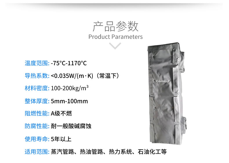 <a href=http://www.89986.cn/e/tags/?tagname=%E6%8D%A2%E7%83%AD%E5%99%A8%E4%BF%9D%E6%B8%A9 target=_blank class=infotextkey>換熱器保溫</a>罩,換熱器外保溫