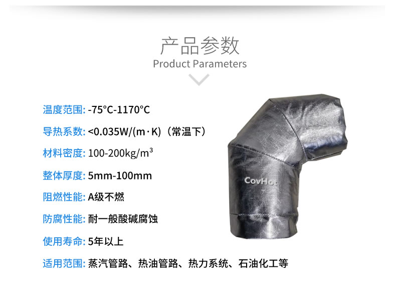 <a href=http://www.89986.cn/e/tags/?tagname=%E5%8F%AF%E6%8B%86%E5%8D%B8%E4%BF%9D%E6%B8%A9%E5%A5%97 target=_blank class=infotextkey>可拆卸<a href=http://www.89986.cn/e/tags/?tagname=%E4%BF%9D%E6%B8%A9%E5%A5%97 target=_blank class=infotextkey>保溫套</a></a>,<a href=http://www.89986.cn/e/tags/?tagname=%E9%98%80%E9%97%A8%E4%BF%9D%E6%B8%A9 target=_blank class=infotextkey>閥門保溫</a>