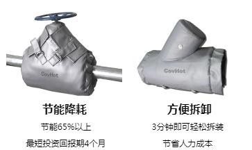 <a href=http://www.89986.cn/e/tags/?tagname=%E5%8F%AF%E6%8B%86%E5%8D%B8%E4%BF%9D%E6%B8%A9%E5%A5%97 target=_blank class=infotextkey>可拆卸<a href=http://www.89986.cn/e/tags/?tagname=%E4%BF%9D%E6%B8%A9%E5%A5%97 target=_blank class=infotextkey>保溫套</a></a>,<a href=http://www.89986.cn/e/tags/?tagname=%E5%B7%A5%E4%B8%9A%E4%BF%9D%E6%B8%A9%E8%A1%A3 target=_blank class=infotextkey>工業<a href=http://www.89986.cn/e/tags/?tagname=%E4%BF%9D%E6%B8%A9%E8%A1%A3 target=_blank class=infotextkey>保溫衣</a></a>