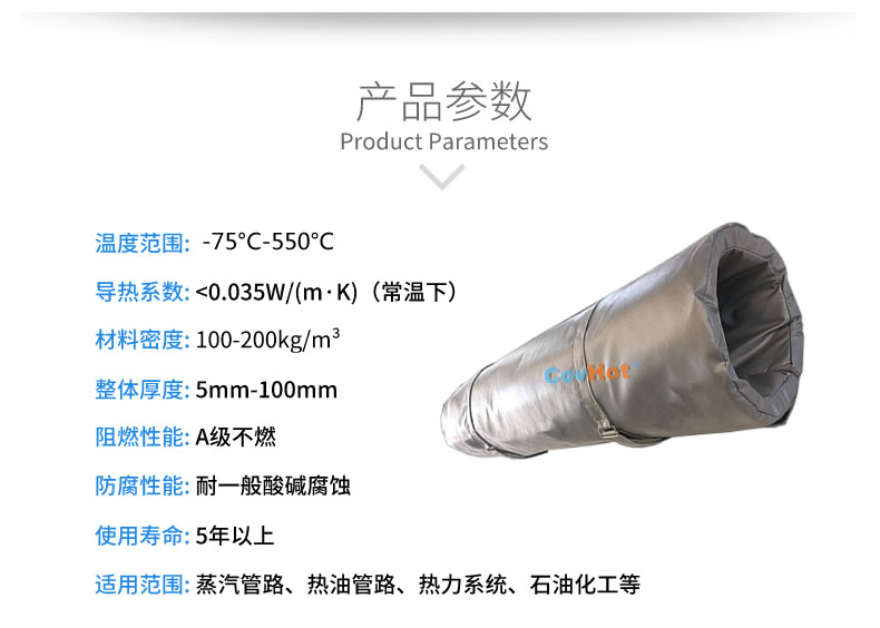 蒸汽<a href=http://www.89986.cn/e/tags/?tagname=%E9%98%80%E9%97%A8%E4%BF%9D%E6%B8%A9%E8%A1%A3 target=_blank class=infotextkey><a href=http://www.89986.cn/e/tags/?tagname=%E9%98%80%E9%97%A8%E4%BF%9D%E6%B8%A9 target=_blank class=infotextkey>閥門保溫</a>衣</a>,蒸汽管道保溫