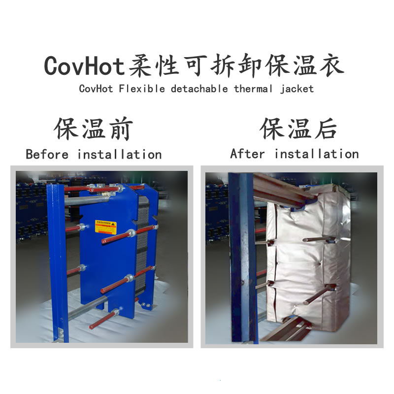 <a href=http://www.89986.cn/e/tags/?tagname=%E6%8D%A2%E7%83%AD%E5%99%A8%E4%BF%9D%E6%B8%A9 target=_blank class=infotextkey>換熱器保溫</a>廠家,<a href=http://www.89986.cn/e/tags/?tagname=%E6%8D%A2%E7%83%AD%E5%99%A8%E4%BF%9D%E6%B8%A9 target=_blank class=infotextkey>換熱器保溫</a>