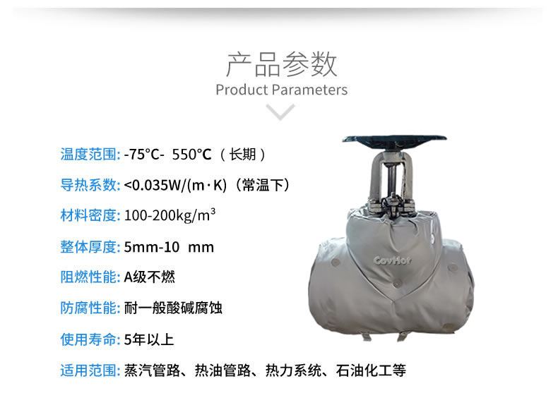 <a href=http://www.89986.cn/e/tags/?tagname=%E4%BF%9D%E6%B8%A9%E5%A5%97 target=_blank class=infotextkey>保溫套</a>保溫罩,保溫夾套