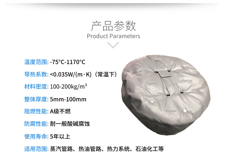 <a href=http://www.89986.cn/e/tags/?tagname=%E4%BA%BA%E5%AD%94%E4%BF%9D%E6%B8%A9%E5%A5%97 target=_blank class=infotextkey>人孔<a href=http://www.89986.cn/e/tags/?tagname=%E4%BF%9D%E6%B8%A9%E5%A5%97 target=_blank class=infotextkey>保溫套</a></a>,人孔<a href=http://www.89986.cn/e/tags/?tagname=%E8%AE%BE%E5%A4%87%E4%BF%9D%E6%B8%A9 target=_blank class=infotextkey>設(shè)備保溫</a>罩