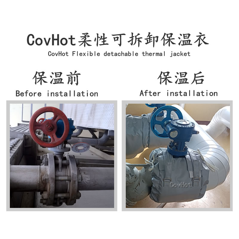 蝶閥<a href=http://www.89986.cn/e/tags/?tagname=%E4%BF%9D%E6%B8%A9%E8%A1%A3 target=_blank class=infotextkey>保溫衣</a>,蝶閥保溫