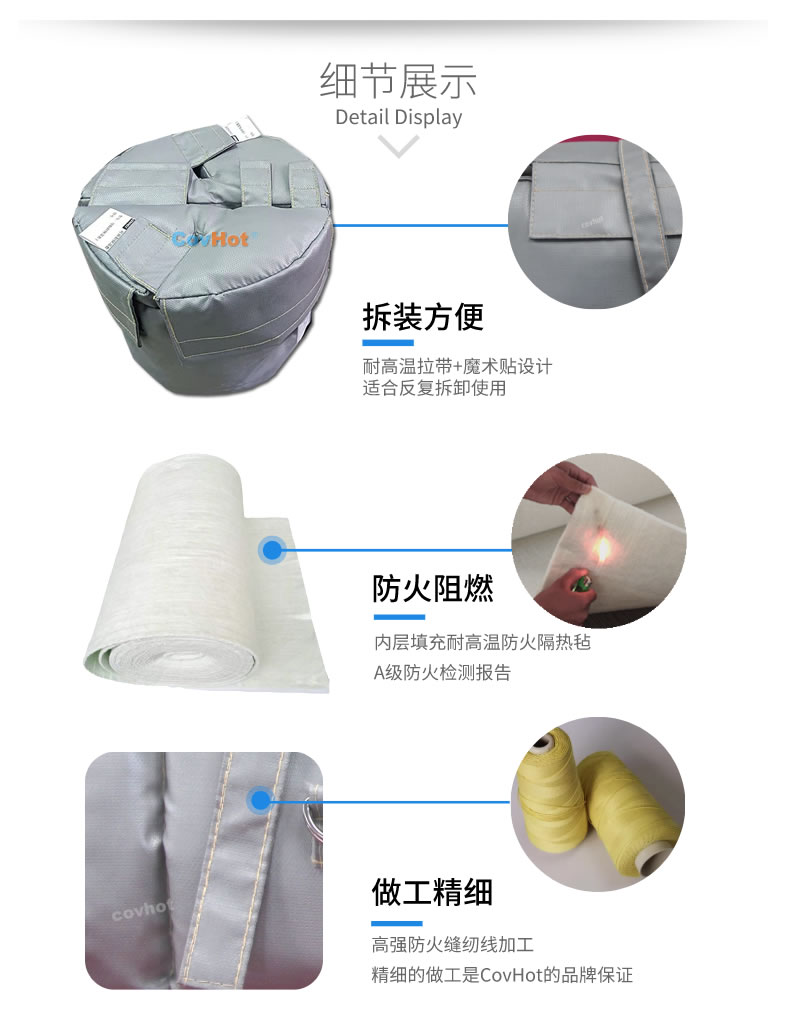 可拆卸<a href=http://www.89986.cn/e/tags/?tagname=%E8%AE%BE%E5%A4%87%E4%BF%9D%E6%B8%A9 target=_blank class=infotextkey>設(shè)備保溫</a>衣,<a href=http://www.89986.cn/e/tags/?tagname=%E8%AE%BE%E5%A4%87%E4%BF%9D%E6%B8%A9 target=_blank class=infotextkey>設(shè)備保溫</a>衣