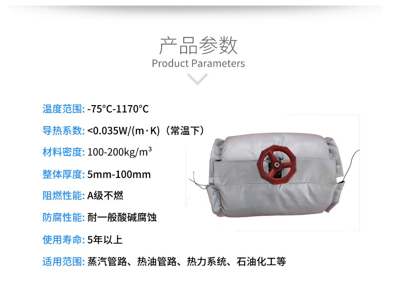 球閥<a href=http://www.89986.cn/e/tags/?tagname=%E4%BF%9D%E6%B8%A9%E5%A5%97 target=_blank class=infotextkey>保溫套</a>,球閥保溫