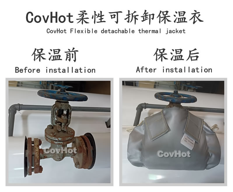 <a href=http://www.89986.cn/e/tags/?tagname=%E5%8F%AF%E6%8B%86%E5%8D%B8%E4%BF%9D%E6%B8%A9%E5%A5%97 target=_blank class=infotextkey>可拆卸<a href=http://www.89986.cn/e/tags/?tagname=%E4%BF%9D%E6%B8%A9%E5%A5%97 target=_blank class=infotextkey>保溫套</a></a>,食品行業(yè)保溫,蒸汽保溫節(jié)能