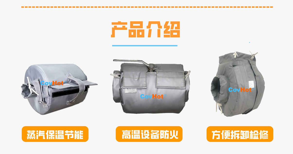 <a href=http://www.89986.cn/e/tags/?tagname=%E8%AE%BE%E5%A4%87%E4%BF%9D%E6%B8%A9 target=_blank class=infotextkey>設備保溫</a>衣廠家,<a href=http://www.89986.cn/e/tags/?tagname=%E5%8F%AF%E6%8B%86%E5%8D%B8%E4%BF%9D%E6%B8%A9%E8%A1%A3 target=_blank class=infotextkey><a href=http://www.89986.cn/e/tags/?tagname=%E5%8F%AF%E6%8B%86%E5%8D%B8%E4%BF%9D%E6%B8%A9%E8%A1%A3 target=_blank class=infotextkey>可拆卸<a href=http://www.89986.cn/e/tags/?tagname=%E4%BF%9D%E6%B8%A9%E8%A1%A3 target=_blank class=infotextkey>保溫衣</a></a></a>廠家