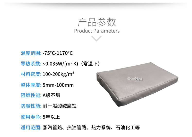 可拆卸<a href=http://www.89986.cn/e/tags/?tagname=%E9%98%80%E9%97%A8%E4%BF%9D%E6%B8%A9%E5%A5%97 target=_blank class=infotextkey><a href=http://www.89986.cn/e/tags/?tagname=%E9%98%80%E9%97%A8%E4%BF%9D%E6%B8%A9 target=_blank class=infotextkey>閥門保溫</a>套</a>,<a href=http://www.89986.cn/e/tags/?tagname=%E9%98%80%E9%97%A8%E4%BF%9D%E6%B8%A9%E5%A5%97 target=_blank class=infotextkey><a href=http://www.89986.cn/e/tags/?tagname=%E9%98%80%E9%97%A8%E4%BF%9D%E6%B8%A9 target=_blank class=infotextkey>閥門保溫</a>套</a>