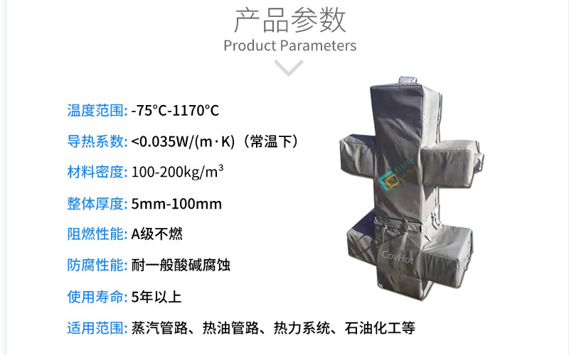 <a href=http://www.89986.cn/e/tags/?tagname=%E5%8F%AF%E6%8B%86%E5%8D%B8%E4%BF%9D%E6%B8%A9%E5%A5%97 target=_blank class=infotextkey>可拆卸<a href=http://www.89986.cn/e/tags/?tagname=%E4%BF%9D%E6%B8%A9%E5%A5%97 target=_blank class=infotextkey>保溫套</a></a>