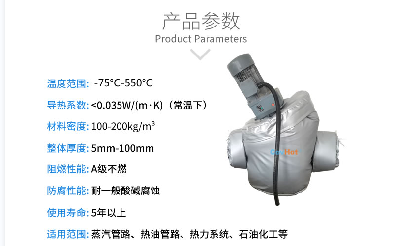 泵體<a href=http://www.89986.cn/e/tags/?tagname=%E4%BF%9D%E6%B8%A9%E5%A5%97 target=_blank class=infotextkey>保溫套</a>,泵防凍保溫