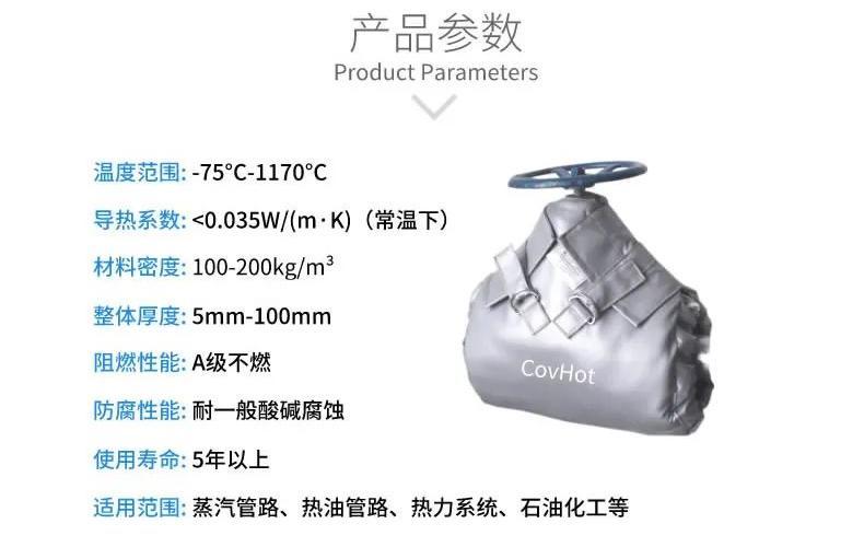 <a href=http://www.89986.cn/e/tags/?tagname=%E5%8F%AF%E6%8B%86%E5%8D%B8%E4%BF%9D%E6%B8%A9%E5%A5%97 target=_blank class=infotextkey>可拆卸<a href=http://www.89986.cn/e/tags/?tagname=%E4%BF%9D%E6%B8%A9%E5%A5%97 target=_blank class=infotextkey>保溫套</a></a>,<a href=http://www.89986.cn/e/tags/?tagname=%E9%98%80%E9%97%A8%E4%BF%9D%E6%B8%A9%E5%A5%97 target=_blank class=infotextkey><a href=http://www.89986.cn/e/tags/?tagname=%E9%98%80%E9%97%A8%E4%BF%9D%E6%B8%A9 target=_blank class=infotextkey>閥門保溫</a>套</a>,<a href=http://www.89986.cn/e/tags/?tagname=%E9%98%80%E9%97%A8%E4%BF%9D%E6%B8%A9 target=_blank class=infotextkey>閥門保溫</a>