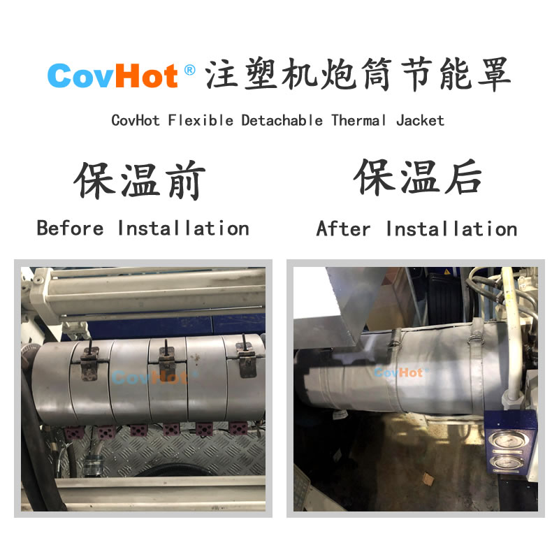 <a href=http://www.89986.cn/e/tags/?tagname=%E6%B3%A8%E5%A1%91%E6%9C%BA%E4%BF%9D%E6%B8%A9 target=_blank class=infotextkey>注塑機保溫</a>,炮筒<a href=http://www.89986.cn/e/tags/?tagname=%E4%BF%9D%E6%B8%A9%E5%A5%97 target=_blank class=infotextkey>保溫套</a>,方便檢修