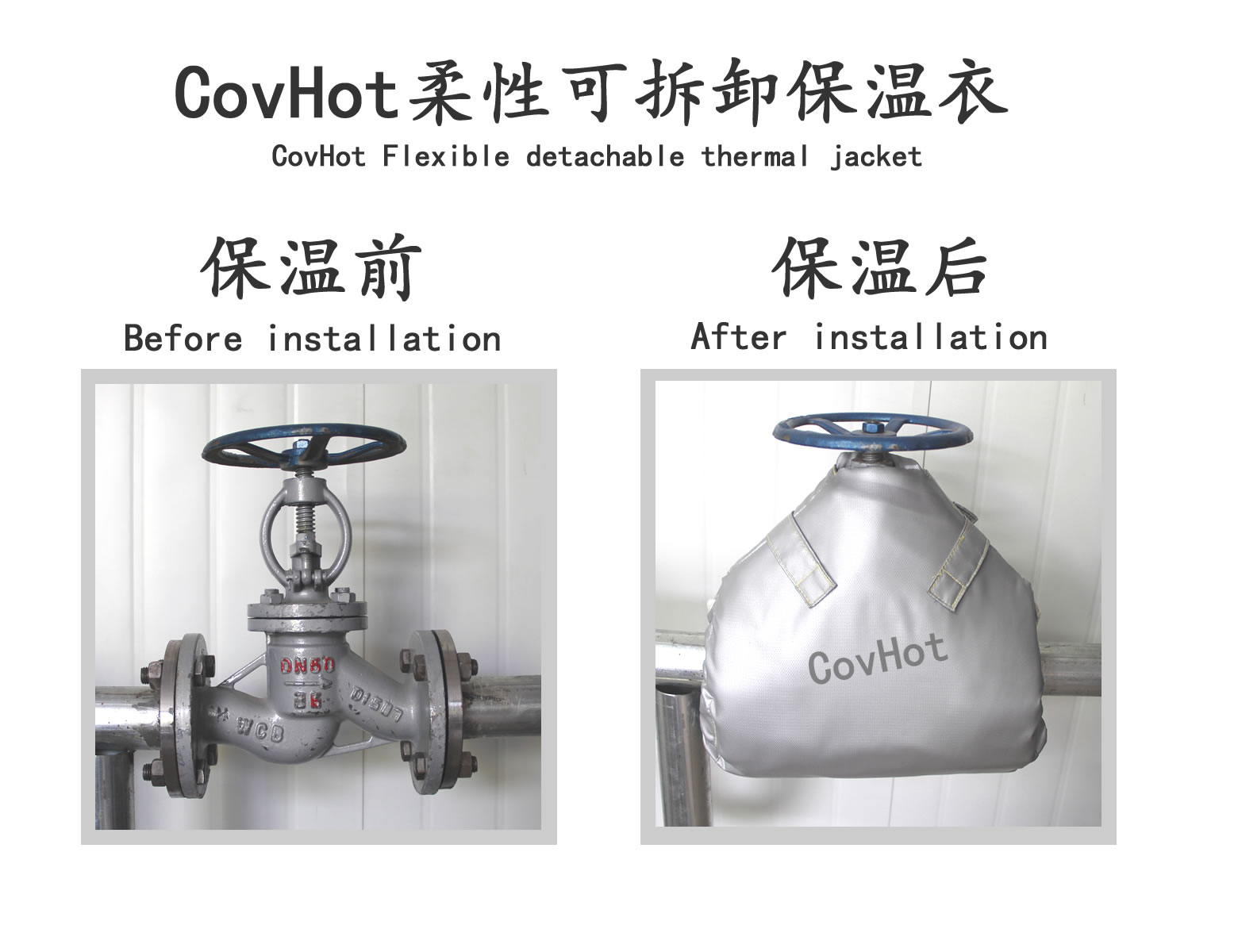 可拆卸<a href=http://www.89986.cn/e/tags/?tagname=%E9%98%80%E9%97%A8%E4%BF%9D%E6%B8%A9%E5%A5%97 target=_blank class=infotextkey><a href=http://www.89986.cn/e/tags/?tagname=%E9%98%80%E9%97%A8%E4%BF%9D%E6%B8%A9 target=_blank class=infotextkey>閥門保溫</a>套</a>,蒸汽閥門,保溫