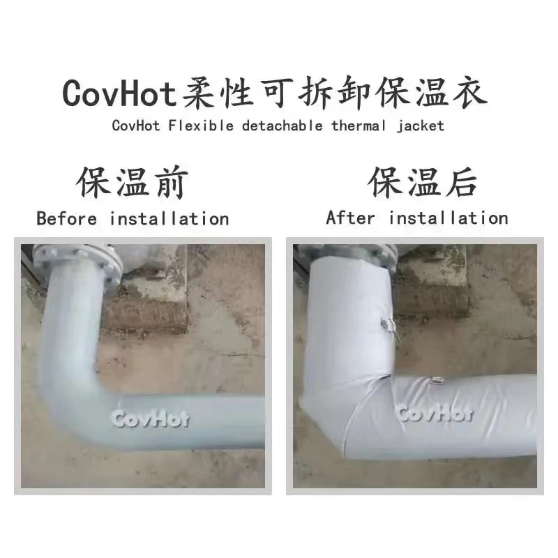 管路<a href=http://www.89986.cn/e/tags/?tagname=%E4%BF%9D%E6%B8%A9%E5%A5%97 target=_blank class=infotextkey>保溫套</a>,<a href=http://www.89986.cn/e/tags/?tagname=%E5%8F%AF%E6%8B%86%E5%8D%B8%E7%AE%A1%E9%81%93%E4%BF%9D%E6%B8%A9%E5%A5%97 target=_blank class=infotextkey>可拆卸管道<a href=http://www.89986.cn/e/tags/?tagname=%E4%BF%9D%E6%B8%A9%E5%A5%97 target=_blank class=infotextkey>保溫套</a></a>