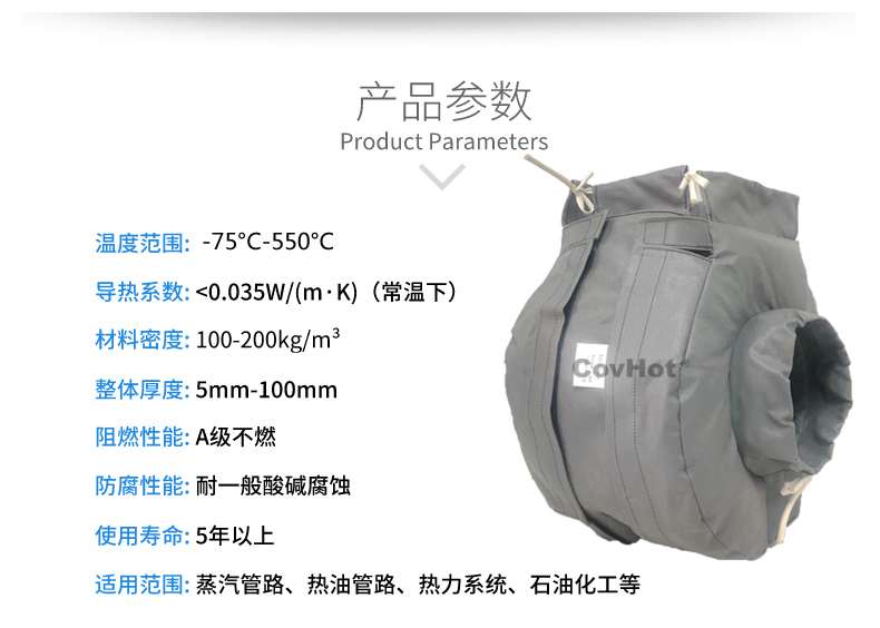 泵體<a href=http://www.89986.cn/e/tags/?tagname=%E4%BF%9D%E6%B8%A9%E8%A1%A3 target=_blank class=infotextkey>保溫衣</a>