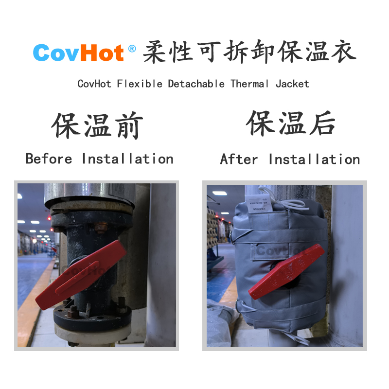 可拆卸<a href=http://www.89986.cn/e/tags/?tagname=%E8%AE%BE%E5%A4%87%E4%BF%9D%E6%B8%A9 target=_blank class=infotextkey>設(shè)備保溫</a>衣