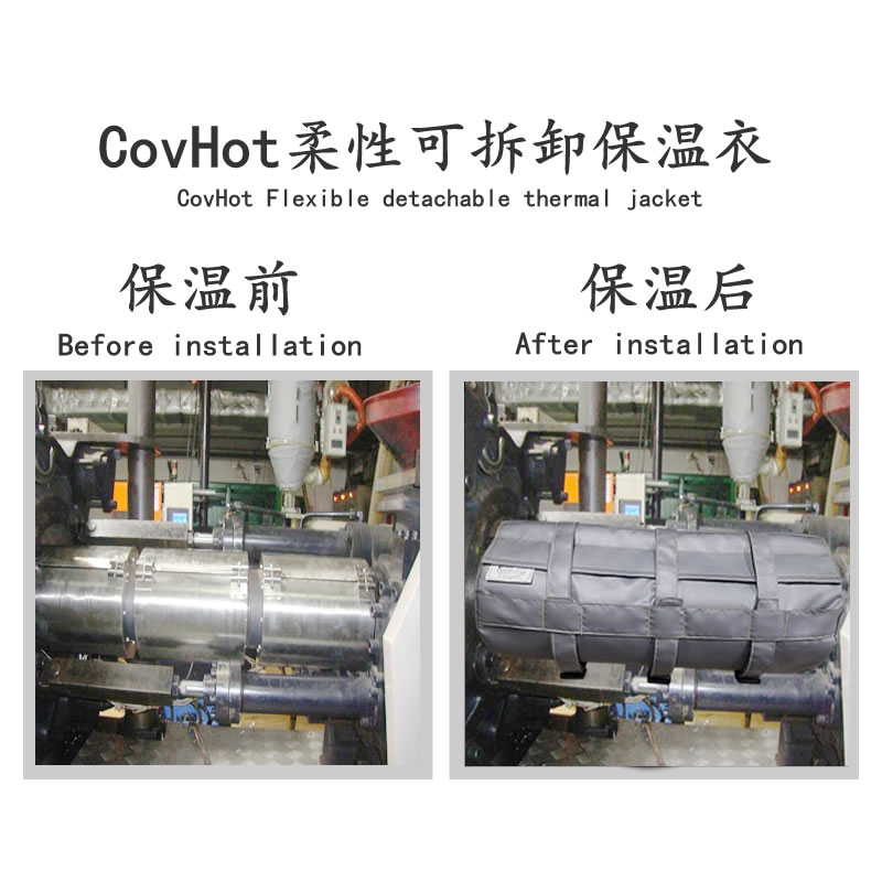 注塑機<a href=http://www.89986.cn/e/tags/?tagname=%E5%8F%AF%E6%8B%86%E5%8D%B8%E4%BF%9D%E6%B8%A9%E5%A5%97 target=_blank class=infotextkey>可拆卸<a href=http://www.89986.cn/e/tags/?tagname=%E4%BF%9D%E6%B8%A9%E5%A5%97 target=_blank class=infotextkey>保溫套</a></a>