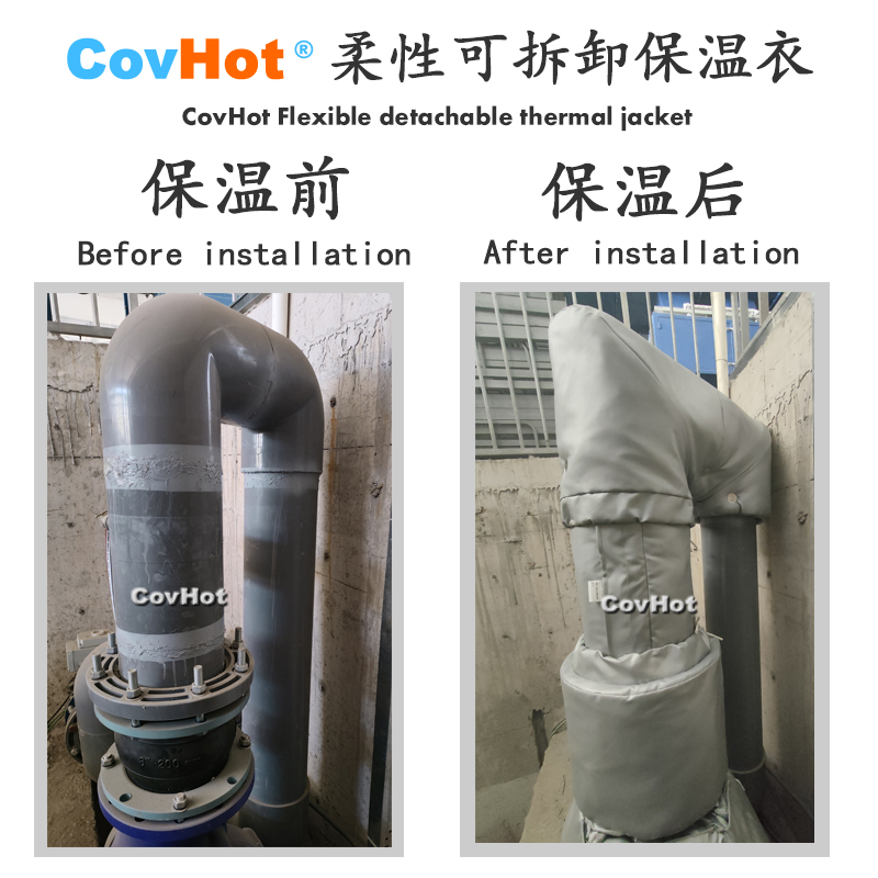 柔性可拆卸式<a href=http://www.89986.cn/e/tags/?tagname=%E4%BF%9D%E6%B8%A9%E5%A5%97 target=_blank class=infotextkey>保溫套</a>,<a href=http://www.89986.cn/e/tags/?tagname=%E4%BF%9D%E6%B8%A9%E5%A5%97 target=_blank class=infotextkey>保溫套</a>