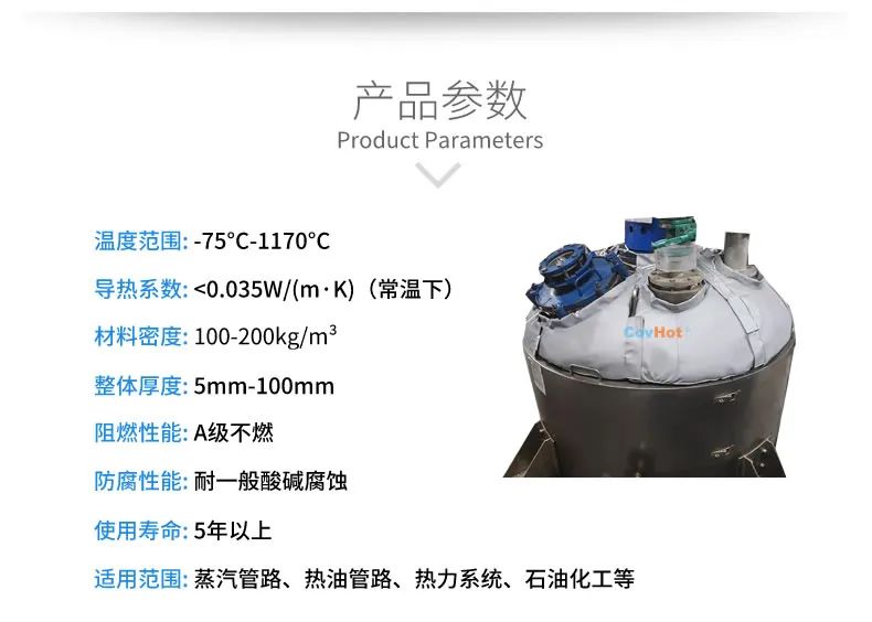 <a href=http://www.89986.cn/e/tags/?tagname=%E5%8F%AF%E6%8B%86%E5%8D%B8%E4%BF%9D%E6%B8%A9%E5%A5%97 target=_blank class=infotextkey>可拆卸<a href=http://www.89986.cn/e/tags/?tagname=%E4%BF%9D%E6%B8%A9%E5%A5%97 target=_blank class=infotextkey>保溫套</a></a>,<a href=http://www.89986.cn/e/tags/?tagname=%E5%B7%A5%E4%B8%9A%E4%BF%9D%E6%B8%A9 target=_blank class=infotextkey>工業(yè)保溫</a>隔熱