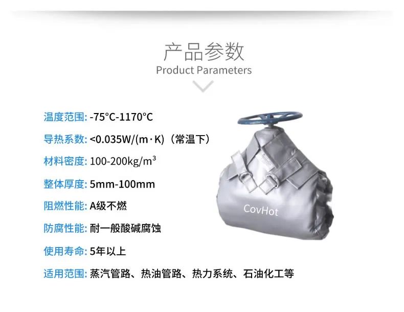 <a href=http://www.89986.cn/e/tags/?tagname=%E5%8F%AF%E6%8B%86%E5%8D%B8%E4%BF%9D%E6%B8%A9%E5%A5%97 target=_blank class=infotextkey>可拆卸<a href=http://www.89986.cn/e/tags/?tagname=%E4%BF%9D%E6%B8%A9%E5%A5%97 target=_blank class=infotextkey>保溫套</a></a>,<a href=http://www.89986.cn/e/tags/?tagname=%E5%B7%A5%E4%B8%9A%E4%BF%9D%E6%B8%A9 target=_blank class=infotextkey>工業(yè)保溫</a>隔熱