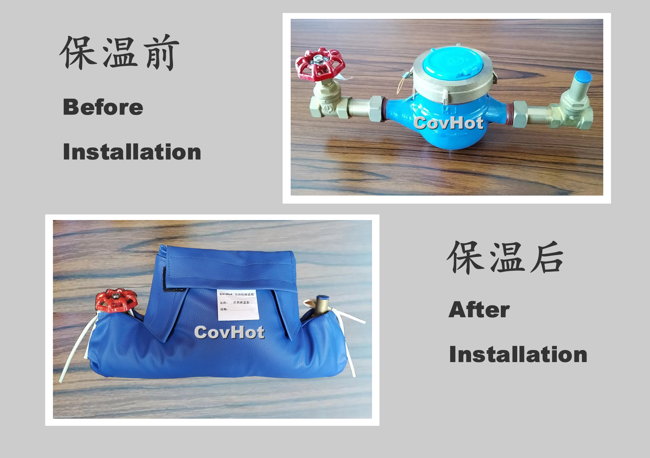 可拆卸式水表<a href=http://www.89986.cn/e/tags/?tagname=%E4%BF%9D%E6%B8%A9%E5%A5%97 target=_blank class=infotextkey>保溫套</a>