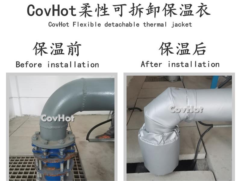 可拆卸柔性<a href=http://www.89986.cn/e/tags/?tagname=%E4%BF%9D%E6%B8%A9%E5%A5%97 target=_blank class=infotextkey>保溫套</a>