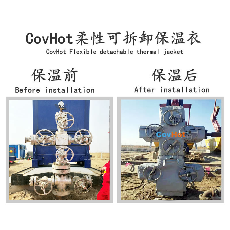 <a href=http://www.89986.cn/e/tags/?tagname=%E5%8F%AF%E6%8B%86%E5%8D%B8%E4%BF%9D%E6%B8%A9%E5%A5%97 target=_blank class=infotextkey>可拆卸<a href=http://www.89986.cn/e/tags/?tagname=%E4%BF%9D%E6%B8%A9%E5%A5%97 target=_blank class=infotextkey>保溫套</a></a>