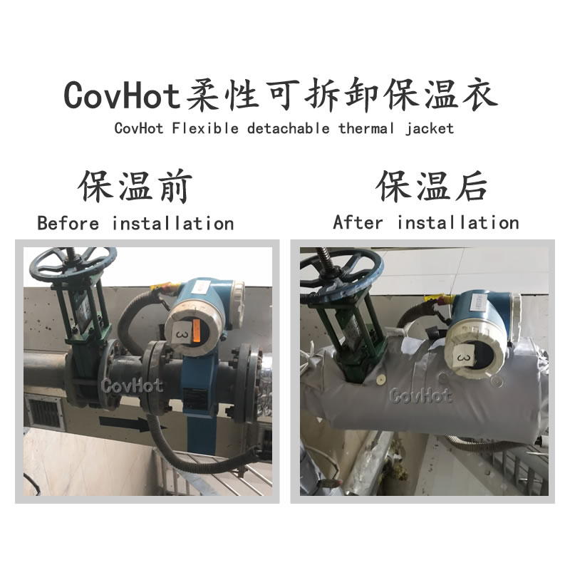 絕熱<a href=http://www.89986.cn/e/tags/?tagname=%E5%8F%AF%E6%8B%86%E5%8D%B8%E4%BF%9D%E6%B8%A9%E5%A5%97 target=_blank class=infotextkey>可拆卸<a href=http://www.89986.cn/e/tags/?tagname=%E4%BF%9D%E6%B8%A9%E5%A5%97 target=_blank class=infotextkey>保溫套</a></a>